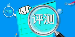 呼和浩特業務系統開發,呼和浩特微邦網絡推出手機測評系統，破解傳統干部考評“四大難題”